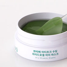 PETITFEE Artichoke Soothing Hydrogel Eye Mask 80g (60 Patches) image 4