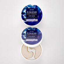 PETITFEE B-Glucan Deep Firming Eye Mask 70g (60 Patches) image 6