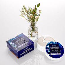 PETITFEE B-Glucan Deep Firming Eye Mask 70g (60 Patches) image 7