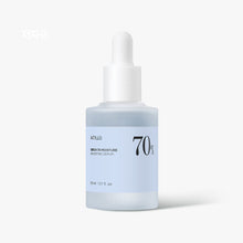 Anua Birch Moisture Boosting Serum 30ml image 2