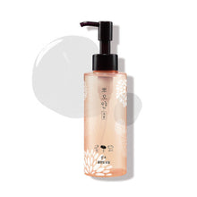ETUDE PPOYAN Cleansing Oil 150ml image 4