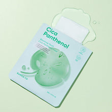 BANILA CO Blooming Youth Cica Panthenol Mask 22ml X 10ea image 2