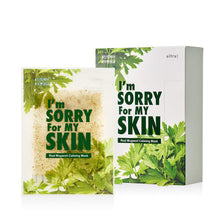 [I'm Sorry For My Skin] Real Mugwort Calming Mask 23g*10ea image 3