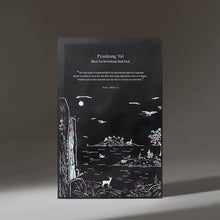 [Pyunkang Yul] Black Tea Revitalizing Mask Pack 25ml*10 Sheets image 3