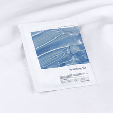 [Pyunkang Yul] Highly Moisturizing Essence Mask Pack 25ml*10 Sheets image 3