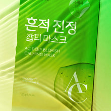 DEWYTREE AC Deep Blemish Calming Mask Sheet 27gX10ea image 4
