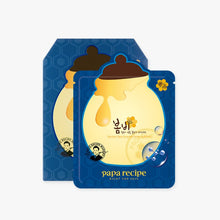 papa recipe Bombee Pepta Ampoule Honey Mask Pack Set 25g x 10 pcs image 2