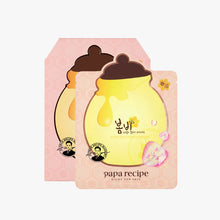 papa recipe Bombee Rose Gold Honey Mask Pack Set 25g x 10 pcs image 2