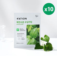 FATION Real Fit HeartLeaf Calming Mask Sheet 23mlX10ea image 1
