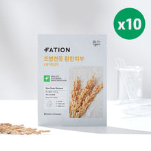 FATION Real Fit Rice Bran Brightening Mask Sheet 23mX10ea image 1
