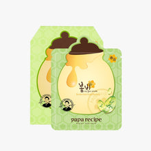 papa recipe Bombee Green Honey Mask Pack Set 25g x 10 pcs image 1
