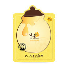 papa recipe Bombee Honey Mask Set 25g x 10 pcs image 3