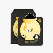 papa recipe Bombee Black Honey Mask Pack Set 25g x 10 pcs image 1