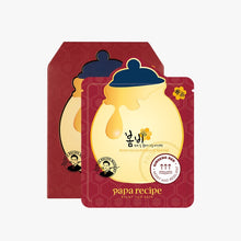 papa recipe Bombee Ginseng Red Honey Oil Mask Pack Set 20g x 10 pcs image 2
