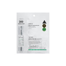 VT Reedle Shot 300 2 Step Mask 1.5g+25g image 3