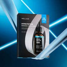 WELLAGE Hyper Peptide Bandage Lifting Mask 25ml X 5ea image 3