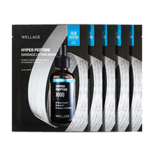 WELLAGE Hyper Peptide Bandage Lifting Mask 25ml X 5ea image 1