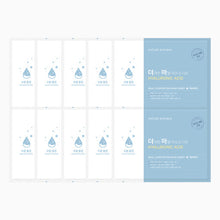 [NATURE REPUBLIC] REAL COMFORTING MASK SHEET #HYALURONIC ACID 24g*10ea image 1